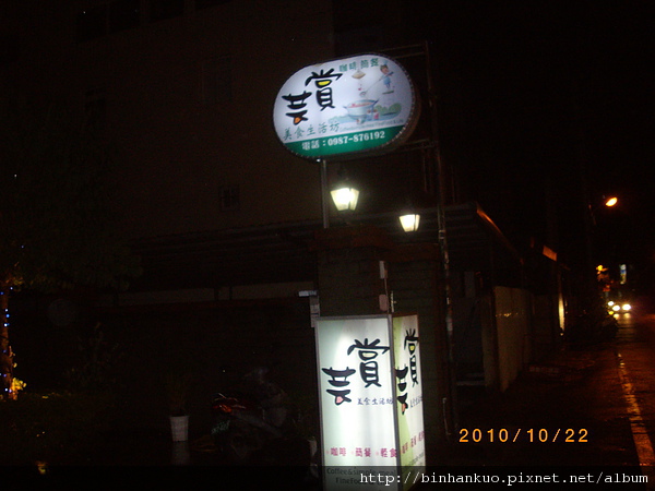 IMGP0854.JPG