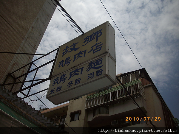 IMGP9514.JPG
