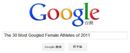 2011...Google-1.jpg 2011...Google-1.jpg