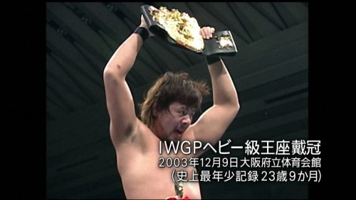 最年少IWGP.jpg