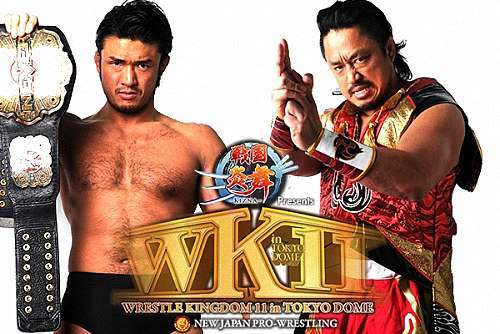 2017 01 04 新日本摔角東京巨蛋觀後感 俊藤劍的部落格 痞客邦 痞客邦