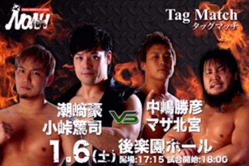 20180106NOAH (3).jpg