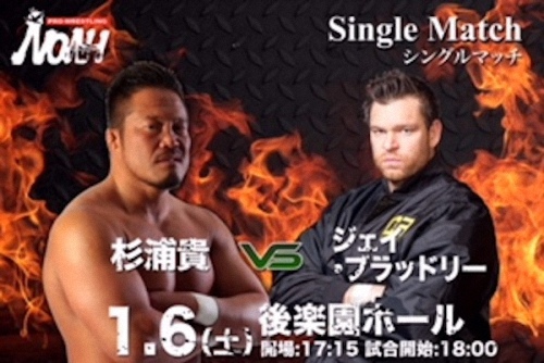 20180106NOAH (2).jpg