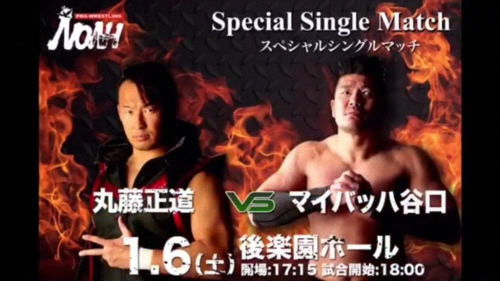 20180106NOAH (7).jpg