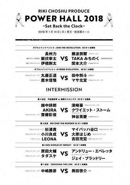 20180106NOAH (13).jpg