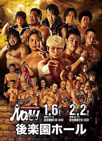 20180106NOAH (14).jpg