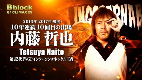 19年新日本摔角g1 Climax 觀後感 俊藤劍的部落格 痞客邦 痞客邦 19年新日本摔角g1 Climax 觀後感 俊藤劍的部落格 痞客邦 痞客邦