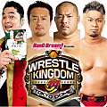 20200105NJPW (1).png