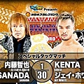 NJPW20200201 (6).jpg