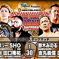 NJPW20200202 (5).jpg