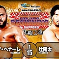 NJPW20200202 (1).jpg