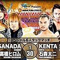 NJPW20200202 (6).jpg