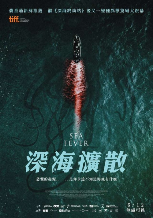 深海擴散觀後感 隔離很重要 俊藤劍的部落格 痞客邦 痞客邦 深海擴散觀後感 隔離很重要 俊藤劍的部落格 痞客邦 痞客邦