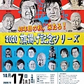 AJPW20201017 (1).jpg