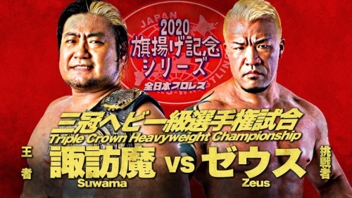 AJPW20201017 (2).jpg