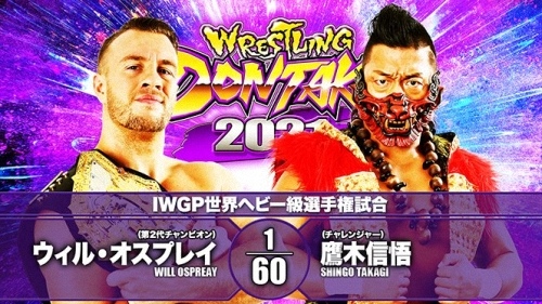 NJPW2021050304 (5).jpg