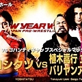 AJPW20220123 (13).jpg