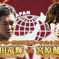 AJPW20220123 (11).jpg