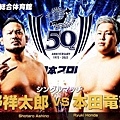 AJPW20220321 (14).jpg