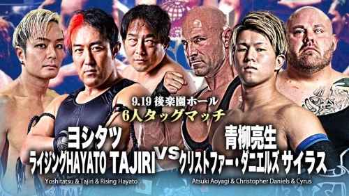 AJPW20220919 (9).jpg