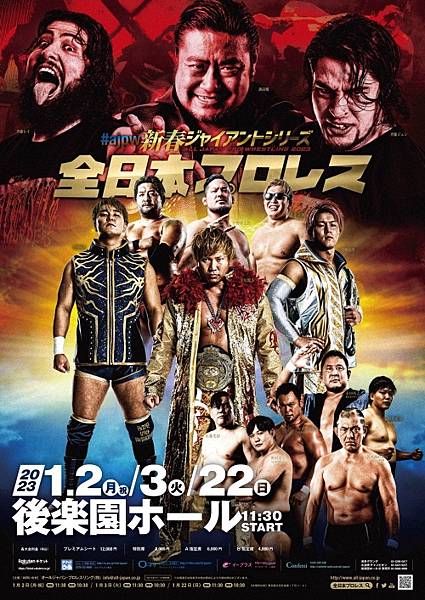 AJPW20230102 (1).jpg