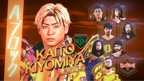 2023 NJPW G1 (8).jpg