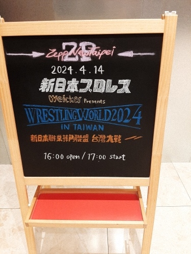 2024.04.14 鶯歌老街 走走逛逛和聊天