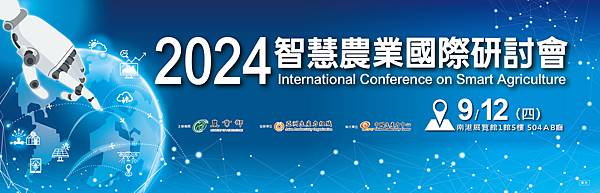 1_智農首頁banner_0821.jpg