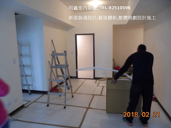 2  DSC04685明鑫國際室內裝修公司 電話(02)82510598