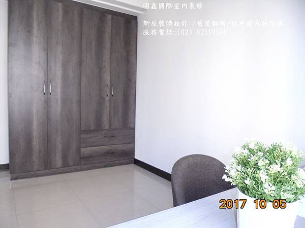 b9 DSC04036明鑫國際室內裝修公司_新屋裝潢設計,系統傢俱裝潢設計