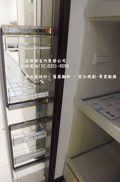 10 明鑫國際室內裝修公司_合格建築物室內裝修公司_新屋裝潢,中古屋翻新.JPG