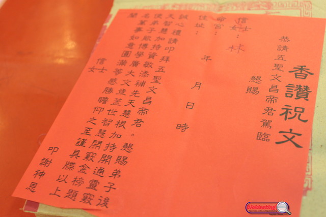 屏東慈鳳宮 喬治的blog 痞客邦