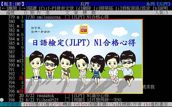 Jlpt N1推薦書 那些年ptt日語檢定n1合格高手都在看的書單推薦 2020 01 Jlpt N1推薦書 那些年ptt日語檢定n1合格高手都在看的書單推薦 2020 01