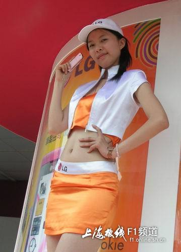 LG girl3.jpg