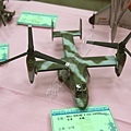 V-22.jpg