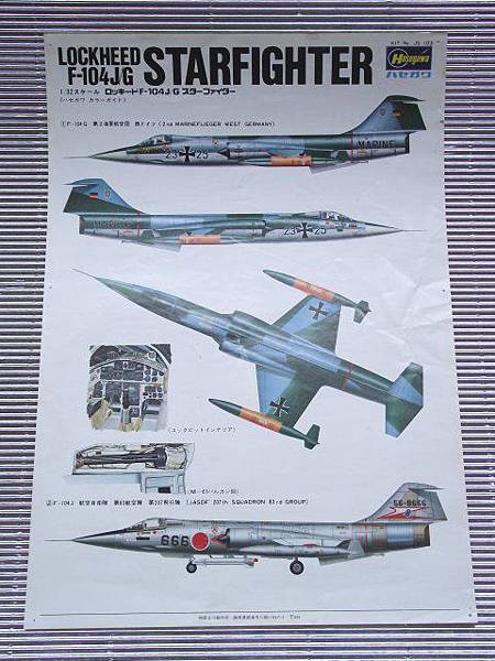 Hasegawa 1_32 F-104J-G.jpg