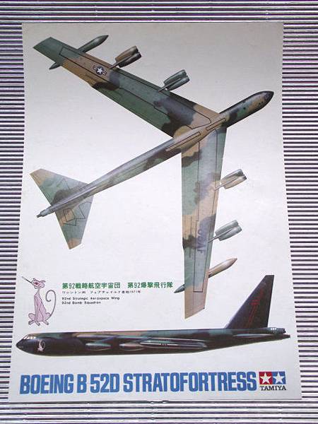 TAMIYA 1_100 Boeing B-52D Stratofortress.jpg