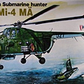 1/72 Mi-4A 1.jpg