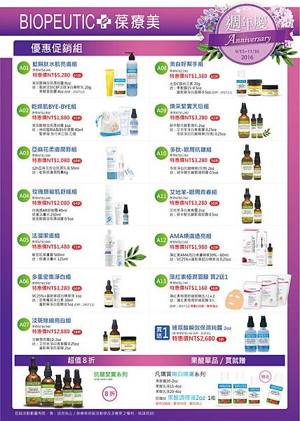 2016周年慶-G4K DM.jpg 2016周年慶-G4K DM.jpg