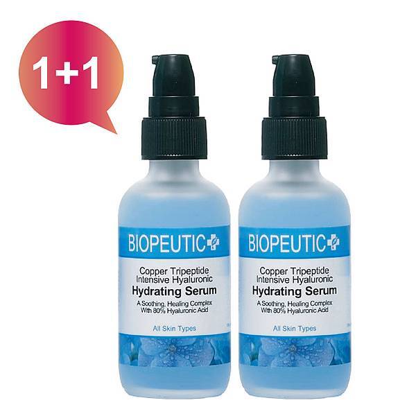 玻尿酸保濕純露2oz 買1送1.jpg 玻尿酸保濕純露2oz 買1送1.jpg