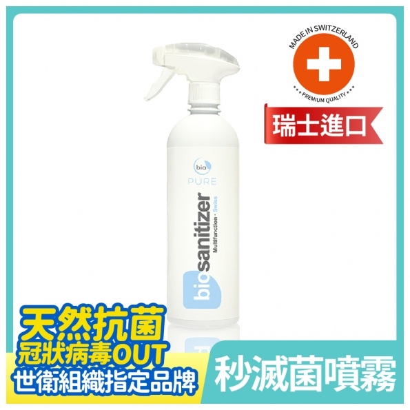 秒滅菌噴霧750M 秒滅菌噴霧750M