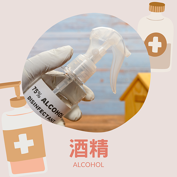 百歐-三種防疫清潔消毒產品介紹2 百歐-三種防疫清潔消毒產品介紹2