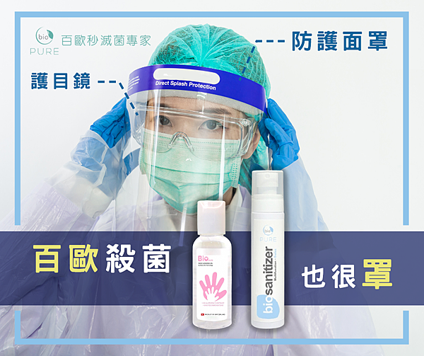 護目鏡防護罩.png 護目鏡防護罩.png