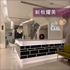 新板耀美.jpg 新板耀美.jpg