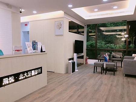 三峽飛越北大牙醫.jpg 三峽飛越北大牙醫.jpg