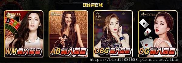 東聖神洲娛樂城-辣妹荷官城 東聖神洲娛樂城-辣妹荷官城