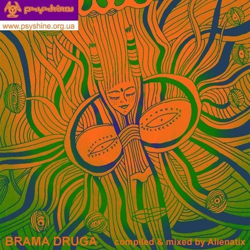 Alienatix - Brama Druga.jpg
