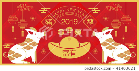 新年賀卡2019.jpg 新年賀卡2019.jpg