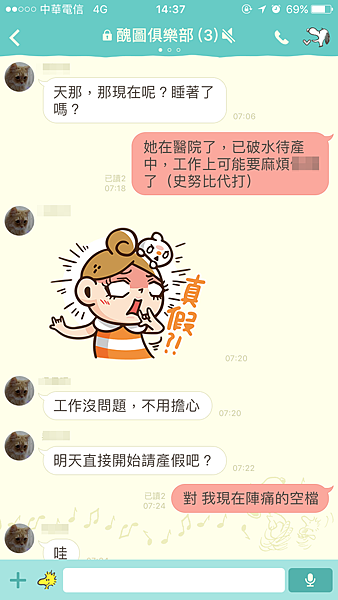 相片 2016-12-8 14 37 01.png