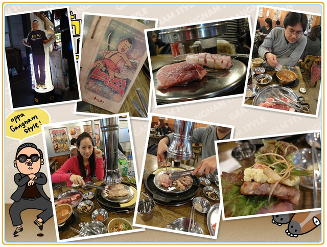 2012.11.11_4.姜虎東屠夫烤肉